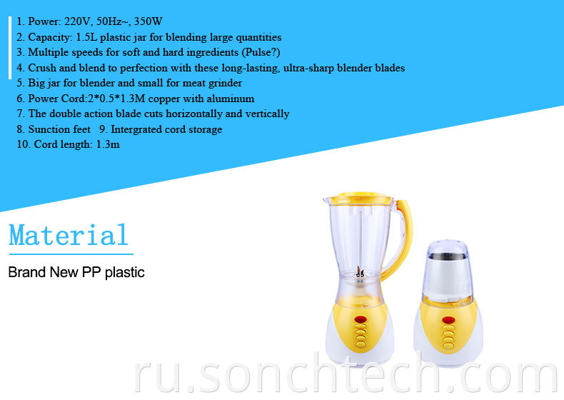 Electric blender 2 in 1